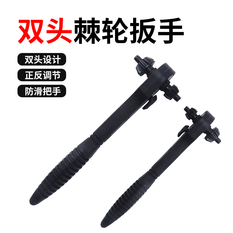 热销黑色两用扳手12.8mm/17.2mm工具 二合一棘轮钻夹头钥匙扳手