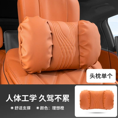 Headrest – Shoulder Pads, Car Headrest Pillow - ideal-orange-headrest