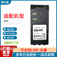 �m��Ħ���_�����v�CGP328 GP338 PTX760�늳�HNN9013D���l