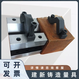 平板;其他铸造设备;其他量具