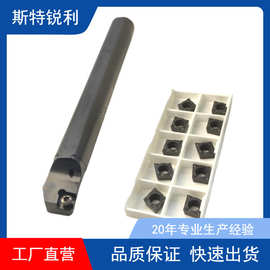 数控刀杆内孔镗孔刀A20Q-SCLCR09机夹车床刀具小孔镗刀内孔车