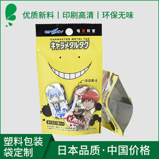 �ͺ����ϰ��b�����a�S�Ҷ���ӡˢ�з����߰��b