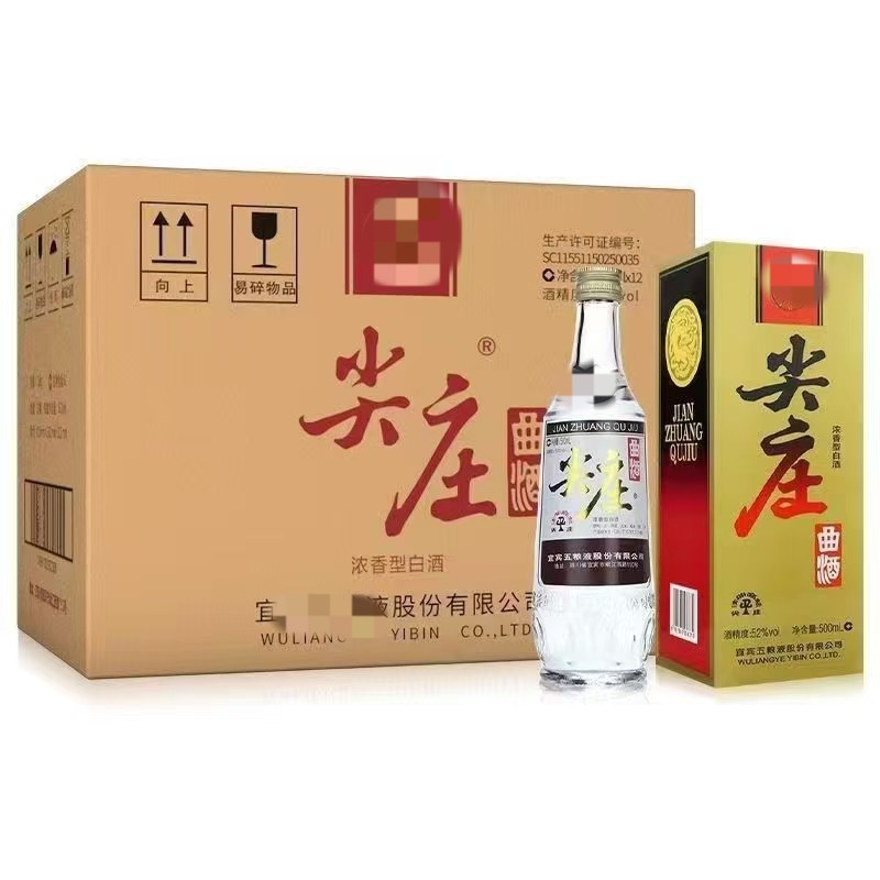 尖庄曲酒白标52度浓香型整箱12瓶纯粮食白酒整箱批发一件代发