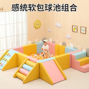 Early Education Center Software Combination Sensory Training Equipment Children's Stair Climbing Fence Guardrail Baby Soft Bag
