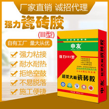 ȫ�����̴������˴��ӹ� �����ɴu�z �ɴu�z���� �ɴu�z����