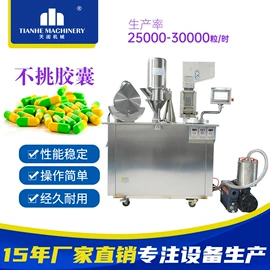 化工成型设备;其他行业专用;灌装机械