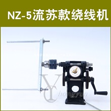 NZ-5�����K�@���C�p���C�֓u�g���Cָ����K�C���޾����K�@����