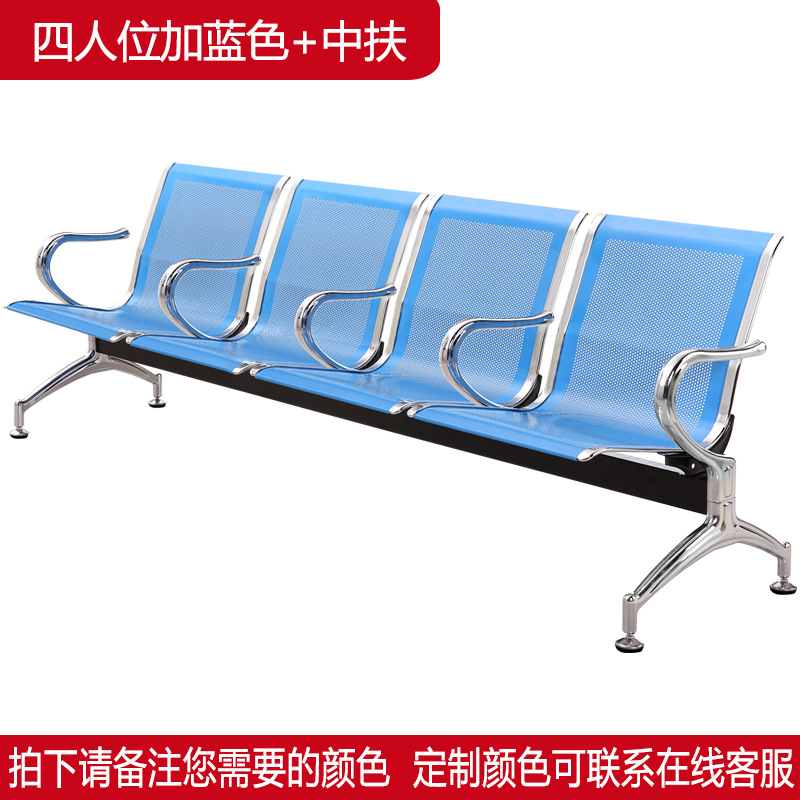 silla de fila silla de descanso público silla de acero inoxidable silla de aeropuerto banco de cuatro personas silla de espera silla de infusión
