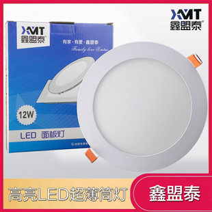 ����̩��������ledͲ������Ƕ��ʽ���3W4W6W9W12W15W�컨�׶�