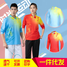 2022秋冬季新款羽毛球服长袖套装男女中国队乒乓网球衣排球运动服