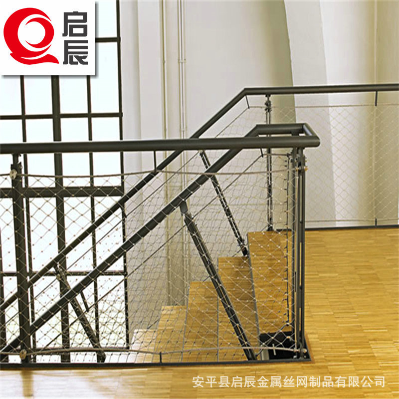 304 316L不锈钢绳网 楼梯围栏网编织卡扣定制 生产厂家