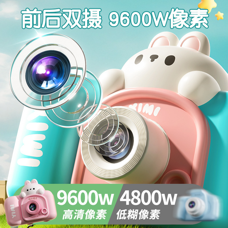 Children's Camera Toy Girl Double-Sided Photographable Printable Baby Birthday Gift Kids Digital Camera Children's Camera Toy Girl Double-Sided Photographable Printable Baby Birthday Gift Kids Digital Camera