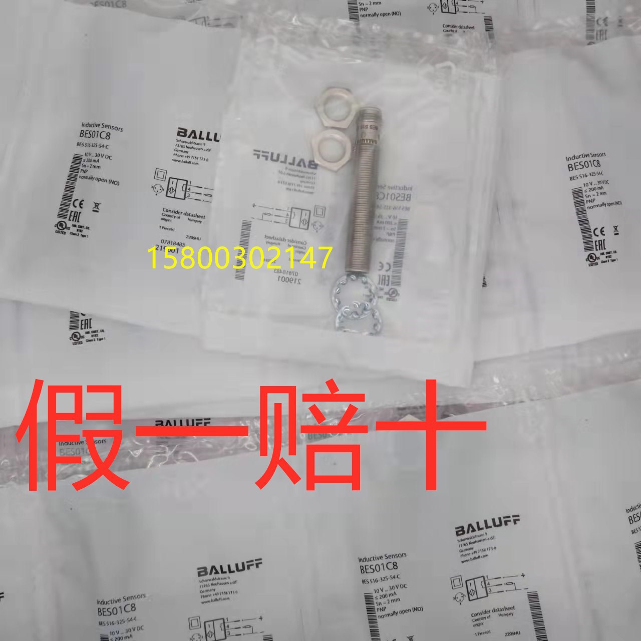 全新原装正品现货巴鲁夫接近开关BES01C8传感器BES 516-325-S4-C