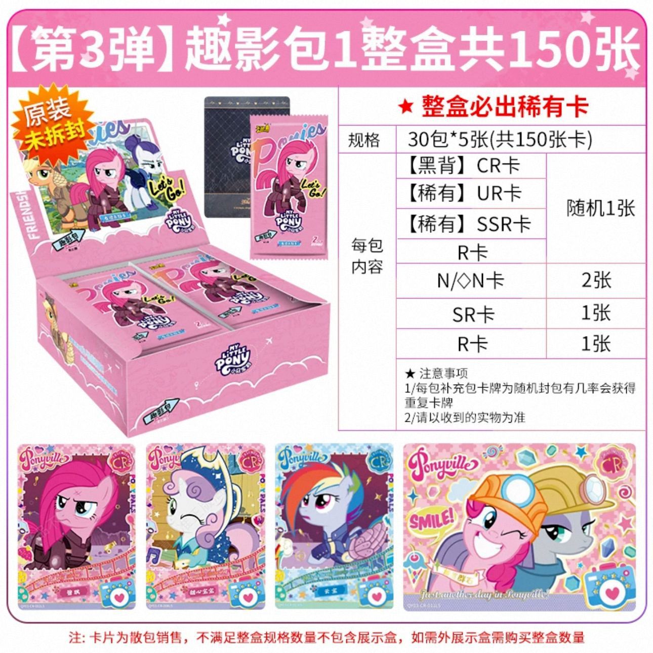 정품 Xiaoma Quying 3 폭탄 1 전체 상자 30 팩 (소매 가격 2 위안 팩)