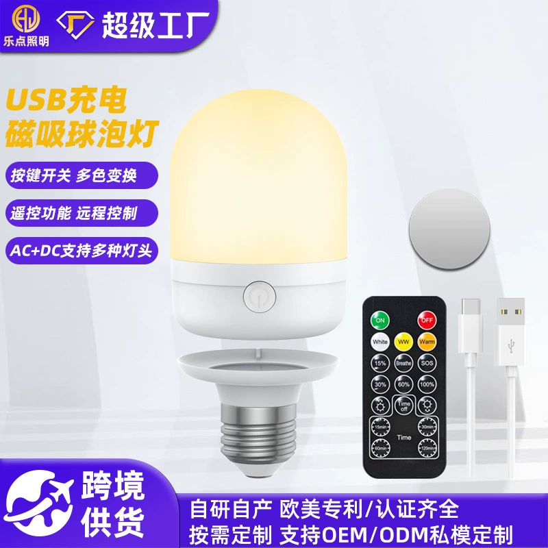 Перезаряжаемая лампа с магнитным притяжением съемная настенная лампа USB зарядка трехцветная температура пульт дистанционного управления прикроватная лампа
