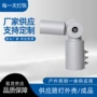 接口可调角度led转动臂