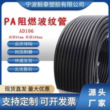 PA��ȼ���y�ܰl�әC�����׹���܇�����׹�����늾��ݼy��AD106