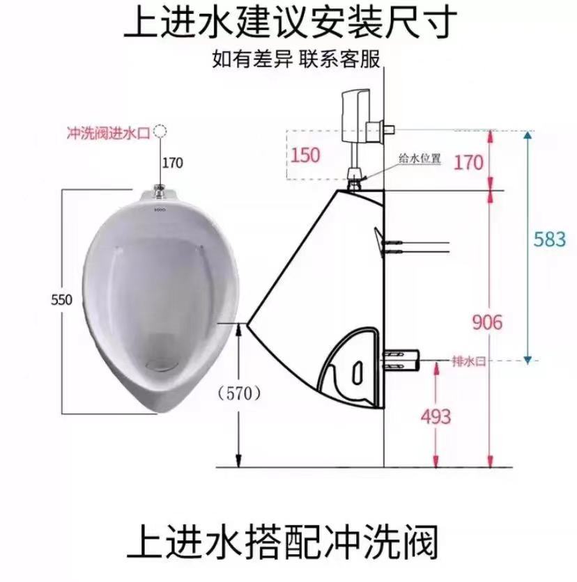 TO urinal UW103RHB Wall-mounted urinal, automatic sensing men's wall-mounted urinal UWN447B undefined