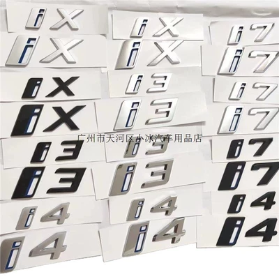Energy i3 i4 car logo modification, Car logo