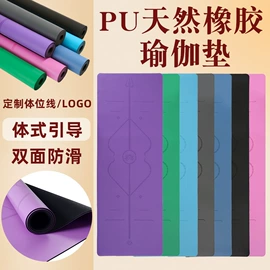 瑜伽辅助用品;瑜伽球;其他健身器材