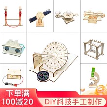 ̫�տƌW��򞃺ͯ�W���׃��@diy�ֹ��Ƽ�ģ��С�������ϰ���̾�