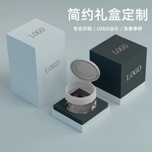 Advanced cosmetic packaging box powder perfume skin care gift box high-grade heaven and earth cover box LOGO design
