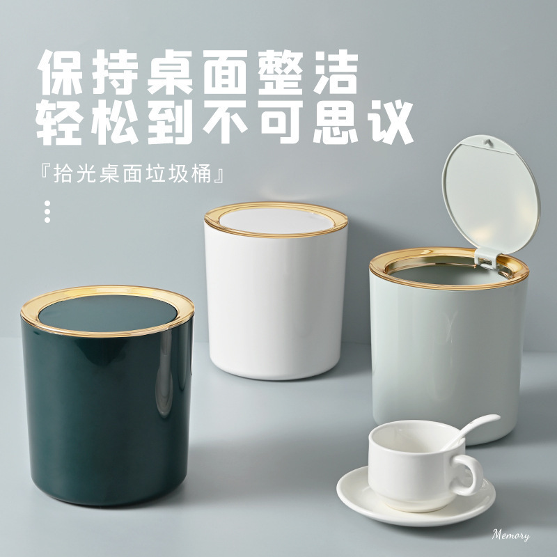 Light Luxury Press Ring Desktop Trash Can for Home Use, Tiktok Coffee Table Office Storage Bin, Small Desktop Wastebasket for Cross-Border Light Luxury Press Ring Desktop Trash Can for Home Use, Tiktok Coffee Table Office Storage Bin, Small Desktop Wastebasket for Cross-Border