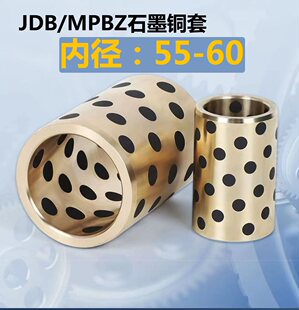 JDB�ȏ�55-60 �ԝ���ʯī�~����ĥ�ԝ����S�Пo���r��MPBZ