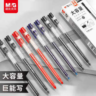 Morning Light Y5501 Large Capacity Full Needle Tube Cap-Off Gel Pen for Students 0.5mm Black Exam Pen Office Signature