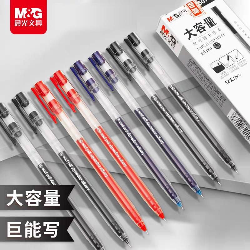 Chenguang Y5501 大容量フルニードルキャップノックゲルペン学生用 0.5 ミリメートル黒ブラシペンオフィス署名|undefined