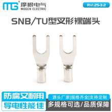 SNB1.25-3.2 SNB TU型叉形裸端头 UT型冷压接线端子 叉形裸端头