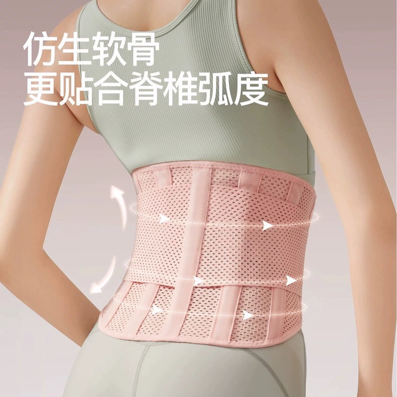 Sports waist belt, breathable bullets, protective gear for gym