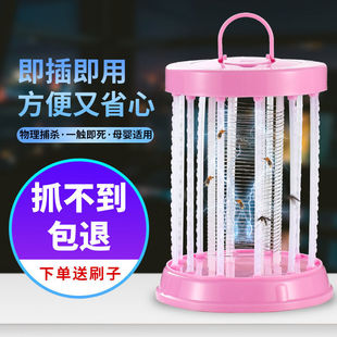 Средство от комаров, москитная лампа домашнего использования, светодиодная ловушка для комаров для спальни для гостиной