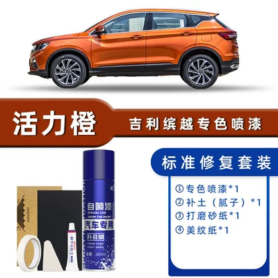 Gray Pro Lightning White, Avtomobil boya qələmləri - color-classification-vibrant-orange-standard-repair-send-soil-simple-tools