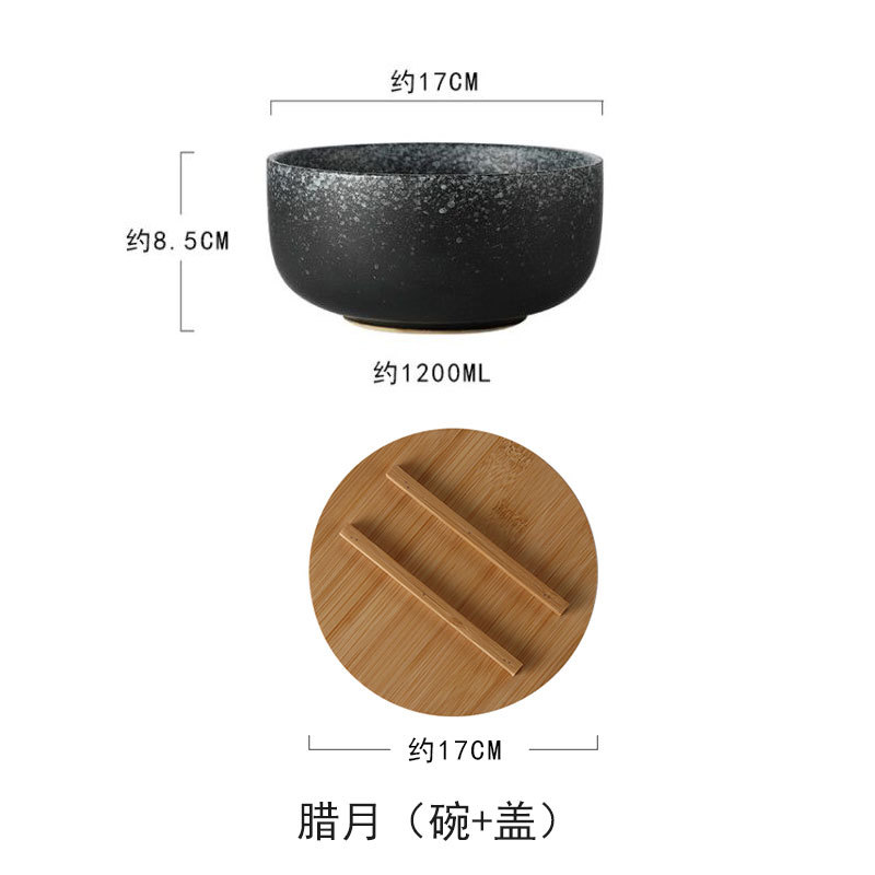 음력 12월 국수 그릇 + 대나무 뚜껑
