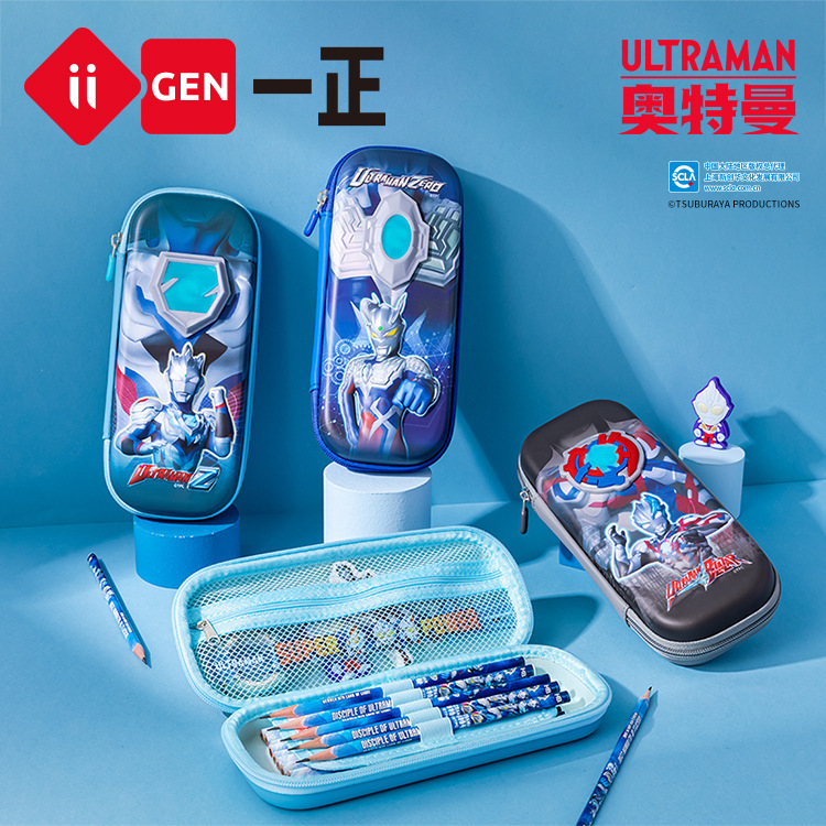Iigen Stationery Ultraman Chest Light Eva Pencil Case Zero Cartoon Children's Pencil Bag Boys' Pencil Box Wholesale