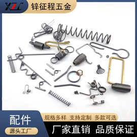 钮扣;服饰箱包五金;拉链头