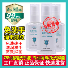 ̩ϴҺz60ml l75ƾϴҺϴ־ҺOEM