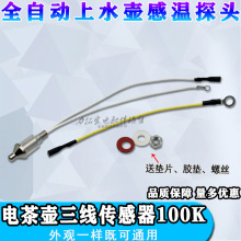 ��əC늟�ˮ�ز�؜ؿ�̽�^ȫ�Ԅ�EI������ͨ���ˮ�C����¿�