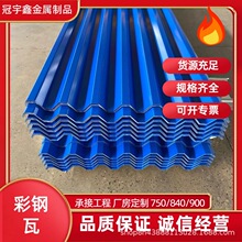 ���l���B�S���FƤ����� 750 840 900�Ͳ������픠����߲�����