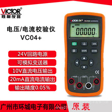  VC04+ 늉̖lУxУ׼ģM׃Чx