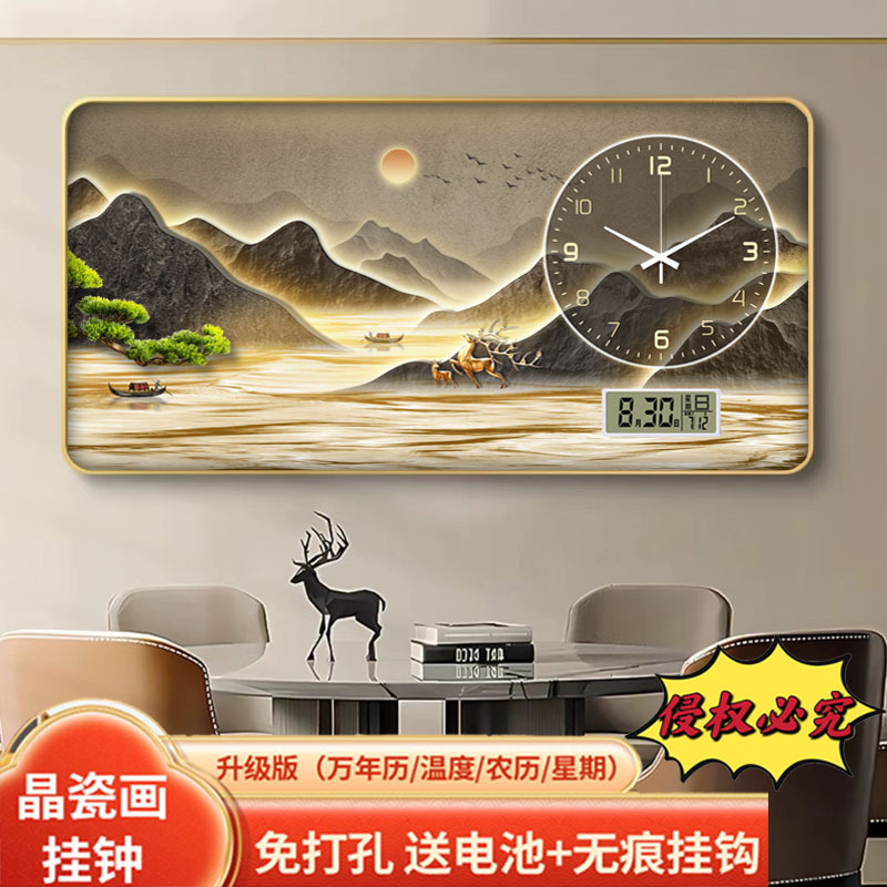 Zb77 Welcoming Pine Perpetual Calendar Electronic Clock Wall Clock Living Room Home Decorative Painting Calendar Clock Decorative Painting