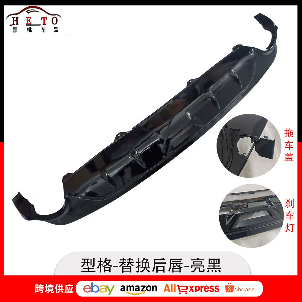 Подходит для модификации формы Honda и замены украшения задней губы