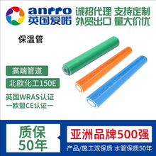 Ӣ������ppr���عܷ��������۰����l�ݏͺ�һ�w��̫��ܟ�ˮ��