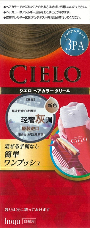 美源宣若染发剂日本原装进口植物精华配方遮盖白发染发膏焗油膏|undefined