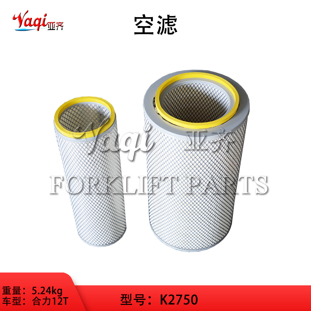 叉车空滤空气格适配合力12T空滤外壳配7FD40/8FD30叉车空气滤清器
