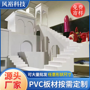 �S�ҹ����� �� pvc��� ��ɫ�۱�ϩ�����|��ȼ����Դ����