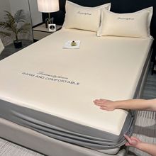 新款冰丝凉感单品床笠床罩 席梦思保护套床垫床上用品