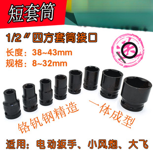 1/2늄Ӱ��ֶ���Ͳ�^14/17����19С�L��8-32mm���~��L�����w����