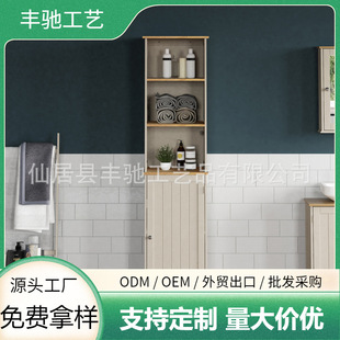 Foreign Trade Manufacturers Plate Bathroom Cabinet Toilet Floor Type Wooden Shelf Bathroom Toiletries Storage Rack